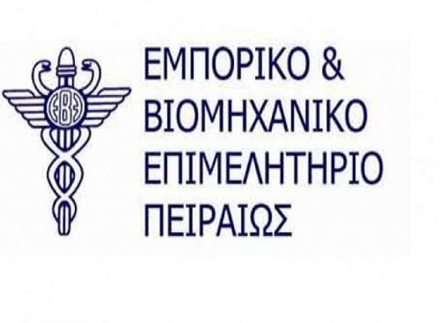ΕΒΕΠ: Πως σχολιάζει την συνέντευξη Μητσοτάκη για την οικονομία