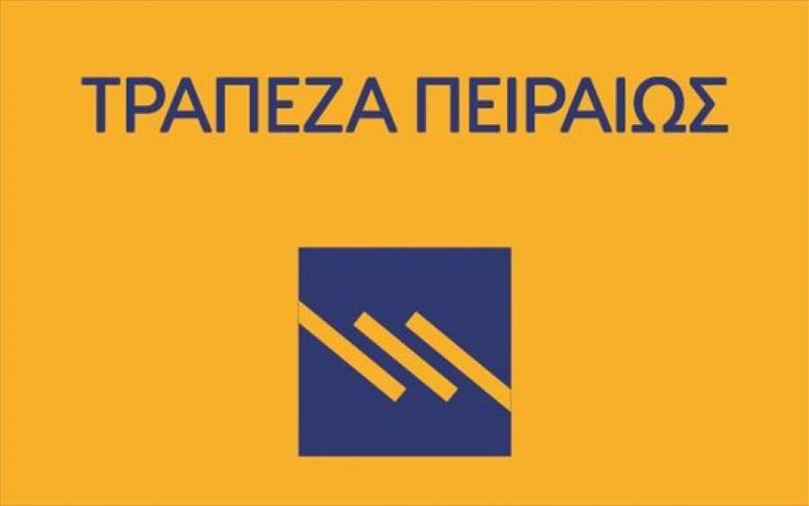 piraeus new