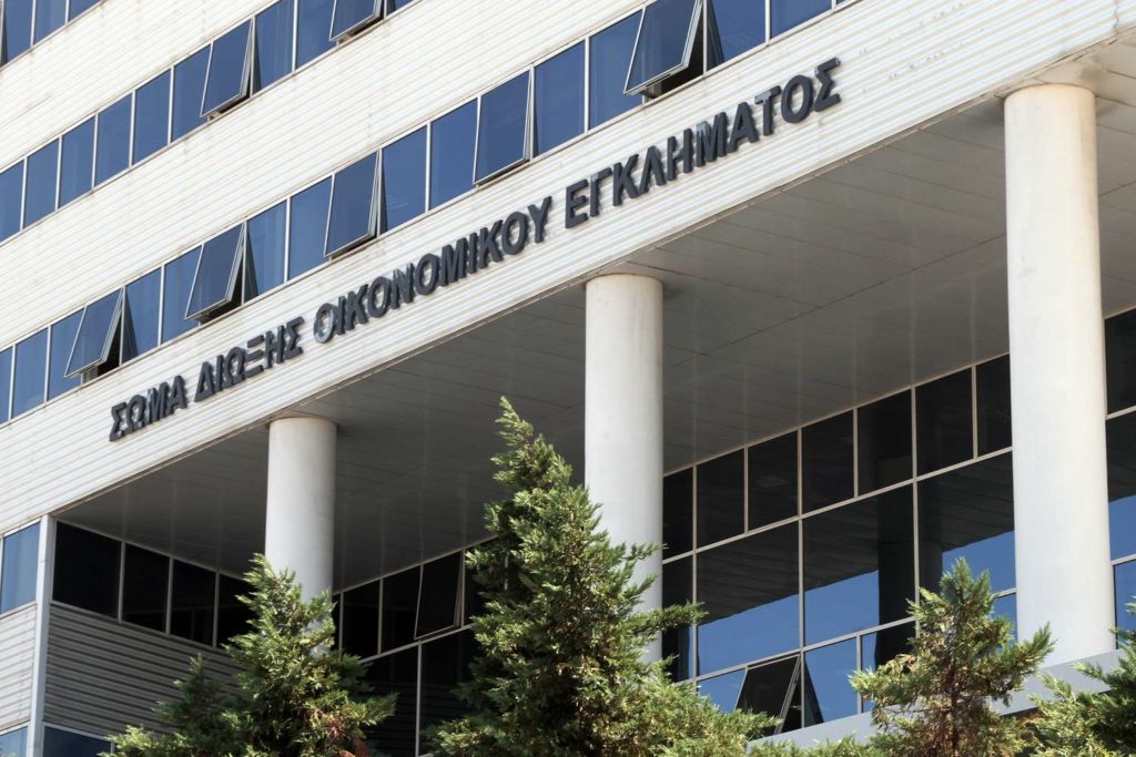 ΣΔΟΕ