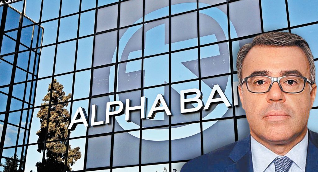 ALPHA