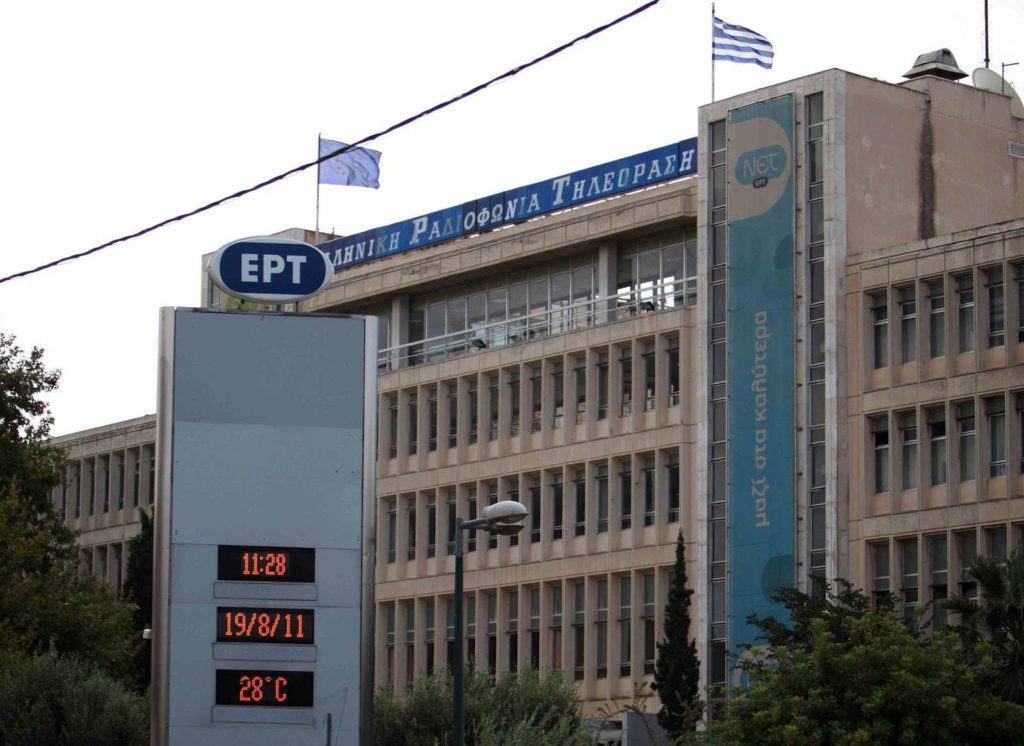 ert1