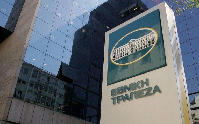 Εθνική Τράπεζα: Έκλεισε η συμφωνία με Bain Capital, Fortress και doValue για το Frontier