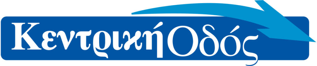 logo_kentrikiodos_gr