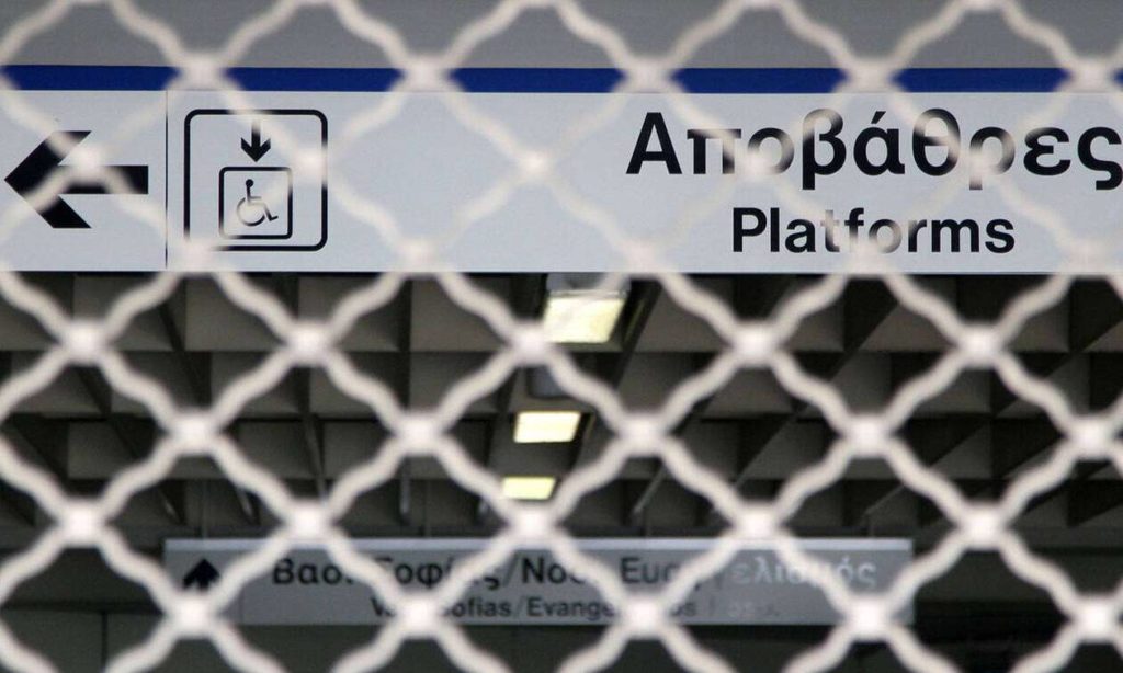 Στάση εργασίας 11:00-14:00 σε ΗΣΑΠ, μετρό, τραμ