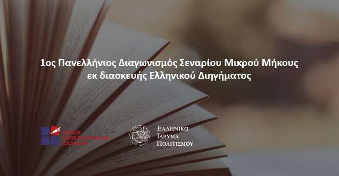 stories_1331_3920