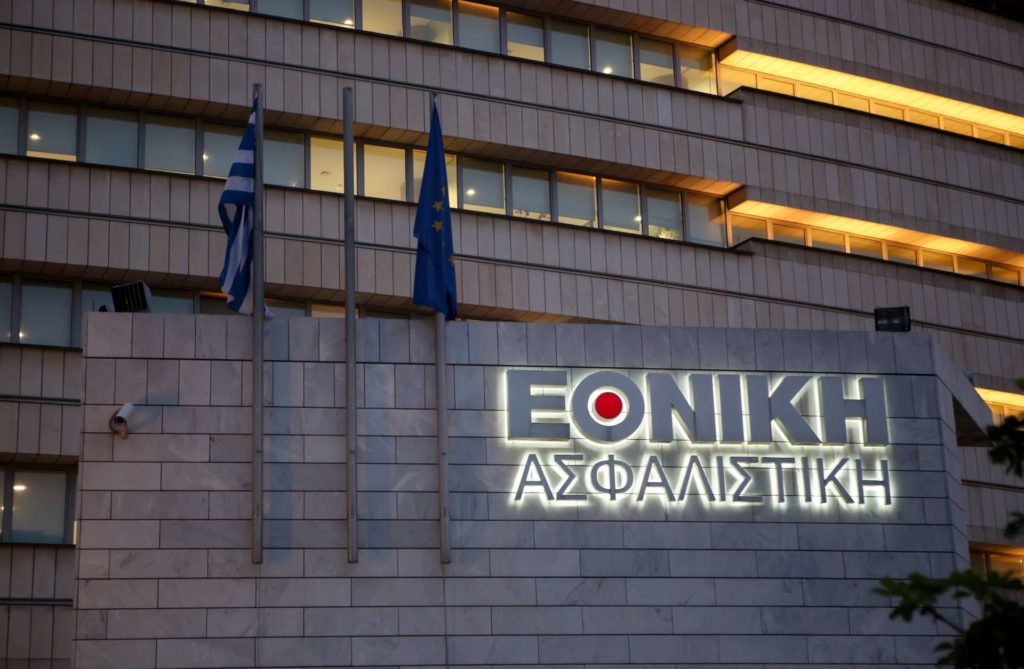 ΕΘΝΙΚΗ ΑΣΦΑΛΙΣΤΙΚΗ