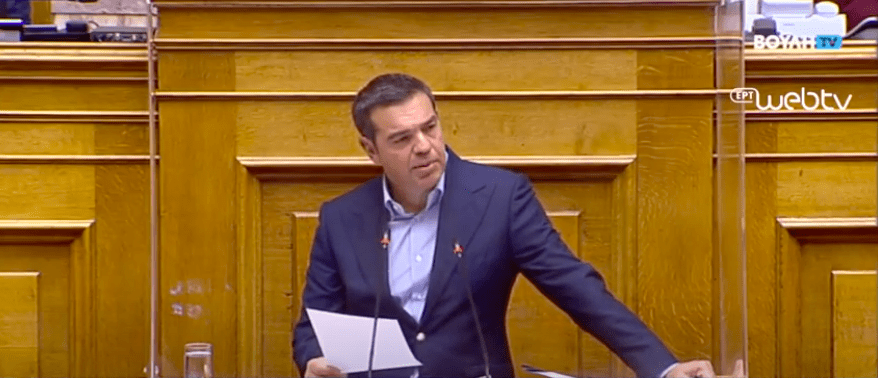 Τσίπρας Βουλή