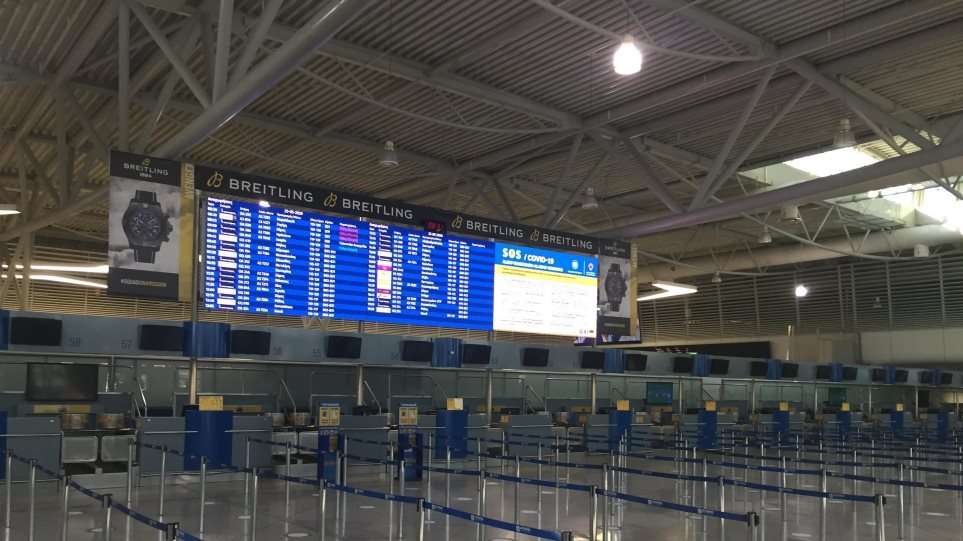 επιβατική κίνηση Οκτωβρίου 2020