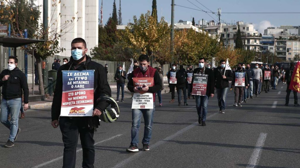 κκε συγκέντρωση
