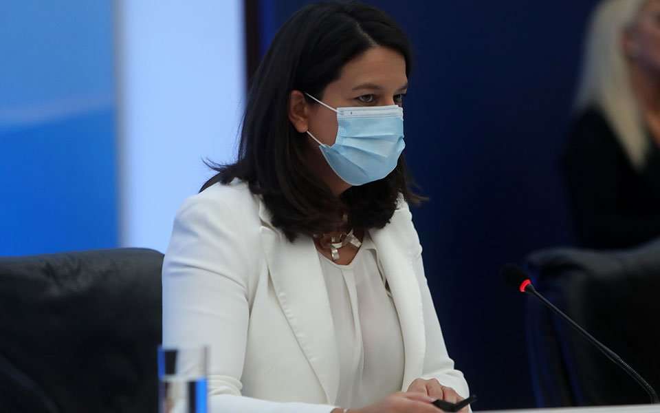 ΚΕΡΑΜΕΩΣ