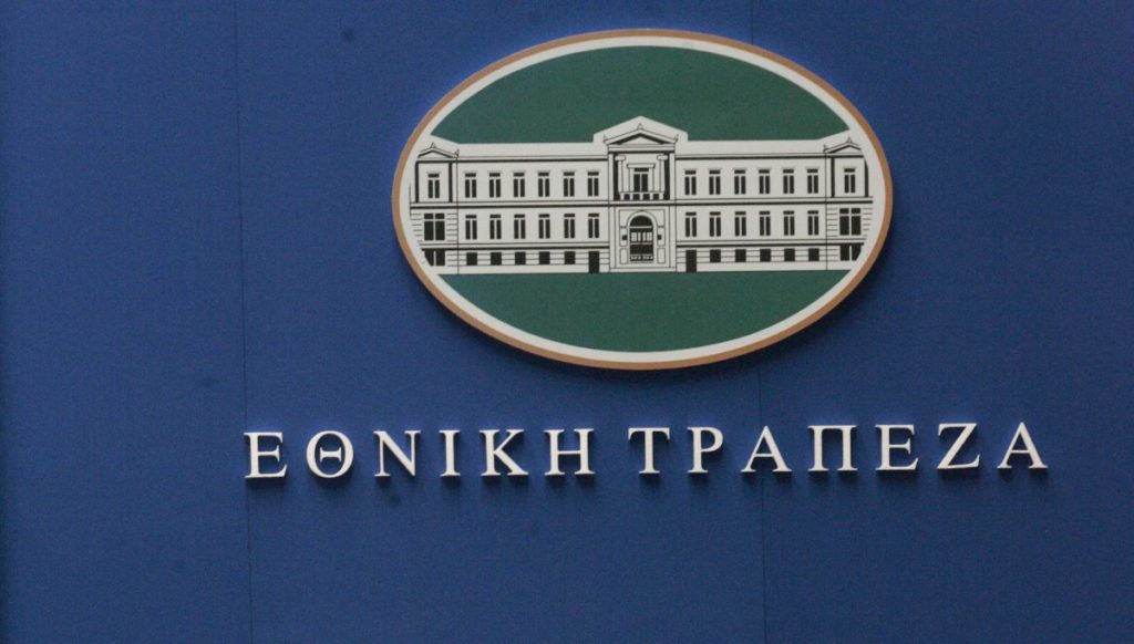 Εθνική Τράπεζα