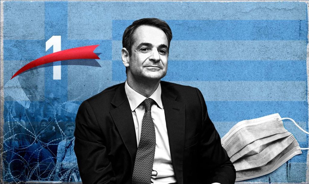 1stYear_Mitsotakis_Protagon
