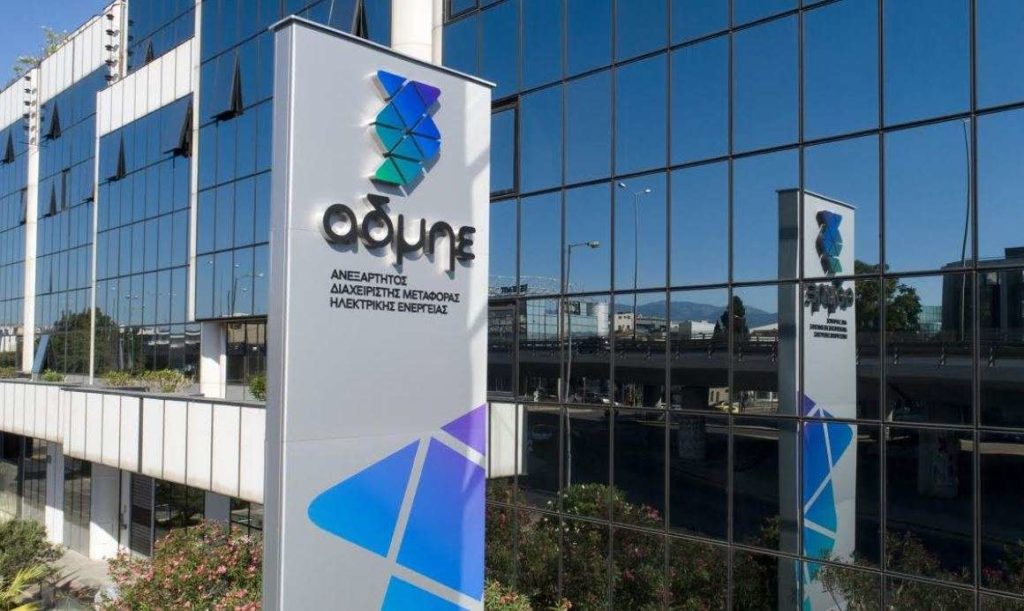 ΑΔΜΗΕ: Επιτυχής μεταφορά ηλεκτρικής ισχύος 320 MW από την Κρήτη προς την Αττική