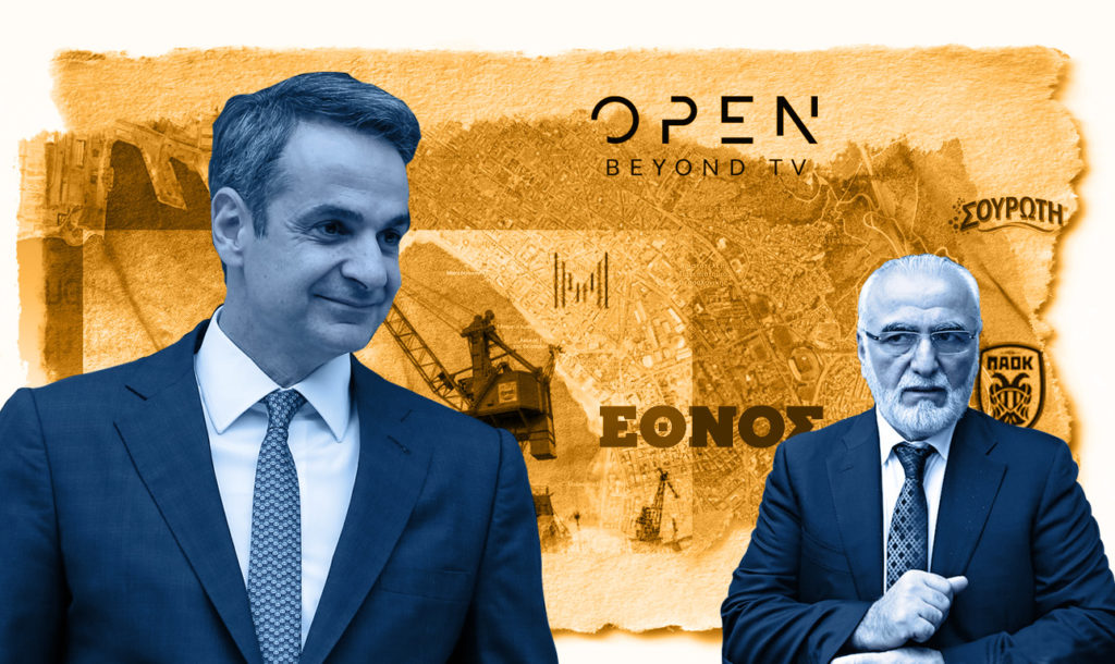 Mitsotakis_Savidis_Protagon