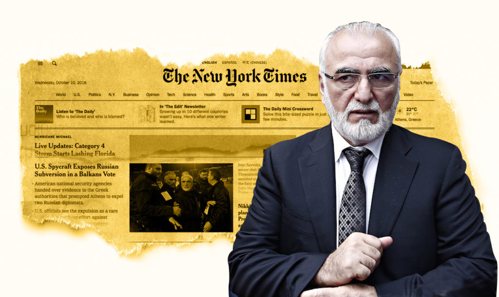 Savidis_Protagon