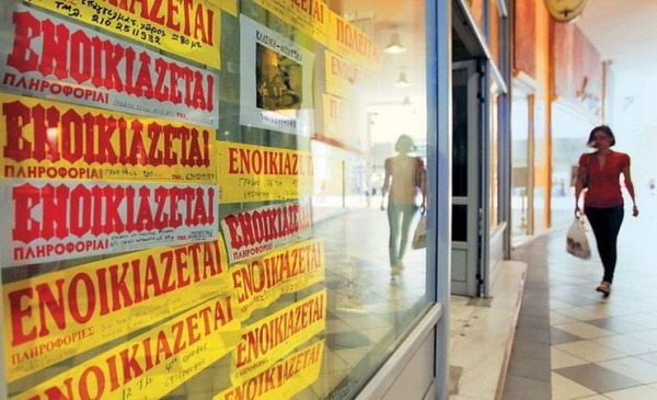 Παράταση στις προθεσμίες για τα ενοίκια