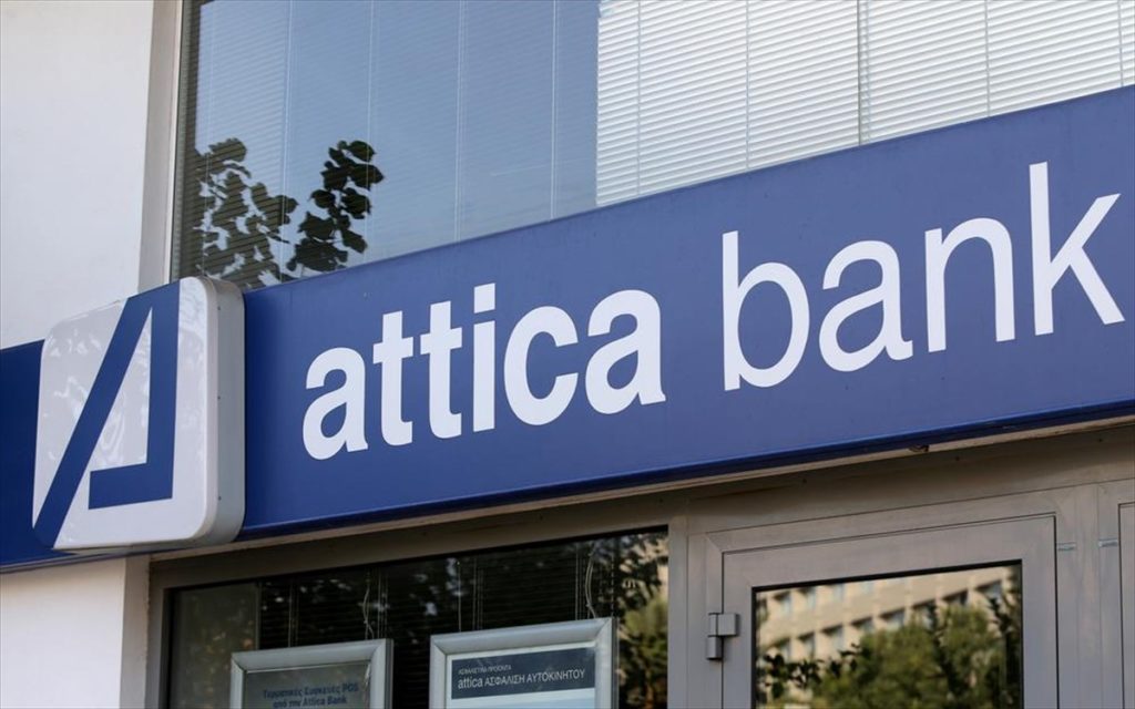 attica-bank-trapeza-attikis