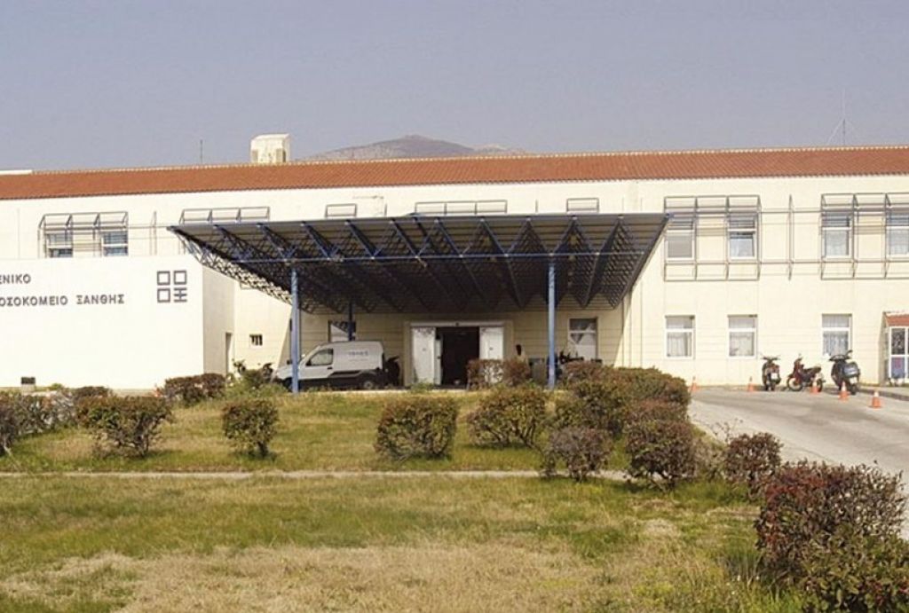 geniko nosokomeio xanthi