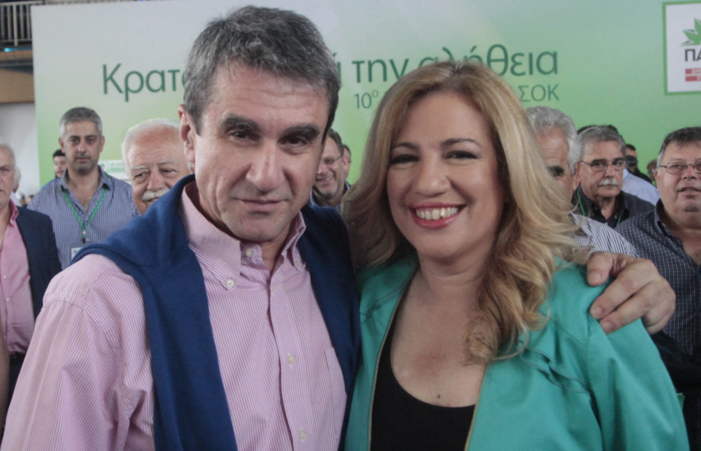 Gennimata Loverdos