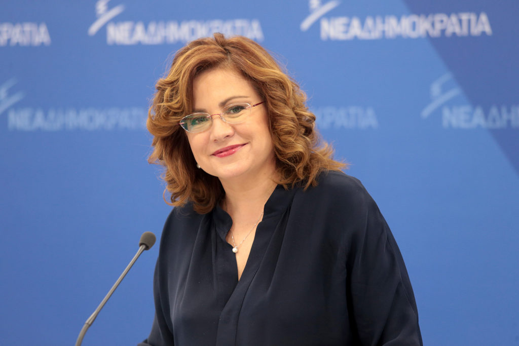 ΝΕΑ ΔΗΜΟΚΡΑΤΙΑ  ΣΠΥΡΑΚΗ Μ