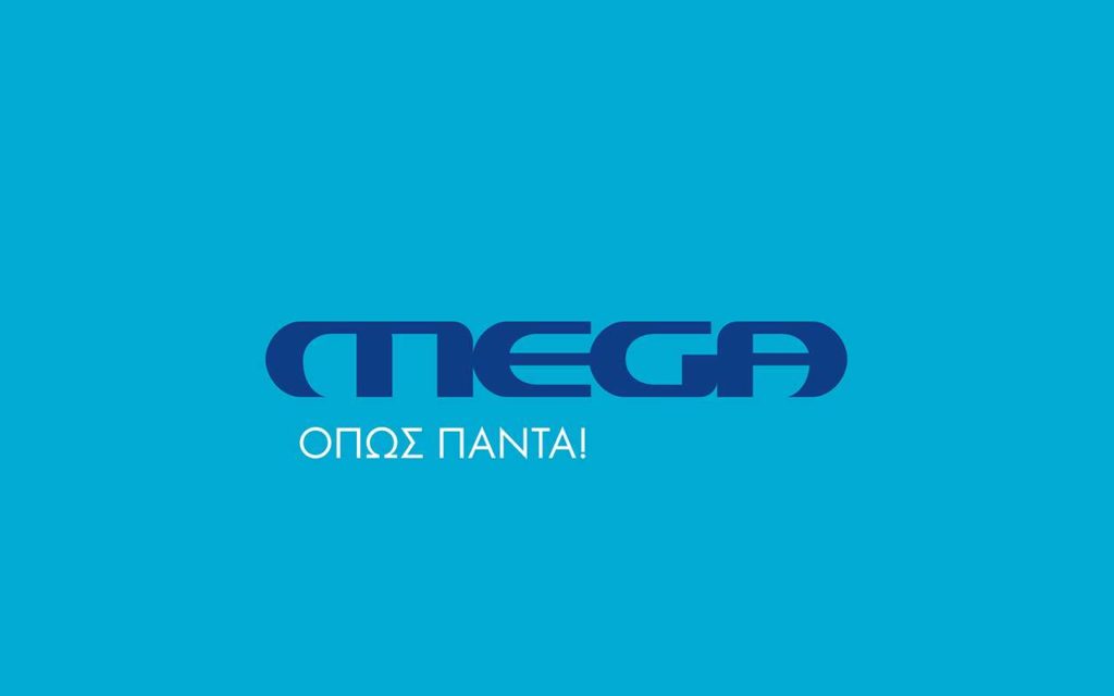 mega-202-emea-280
