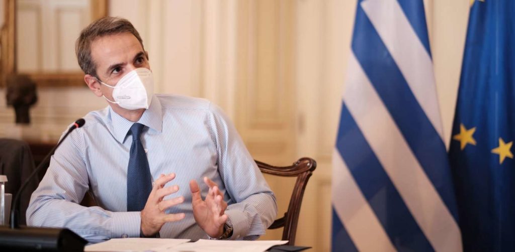 mitsotakis suskepsi