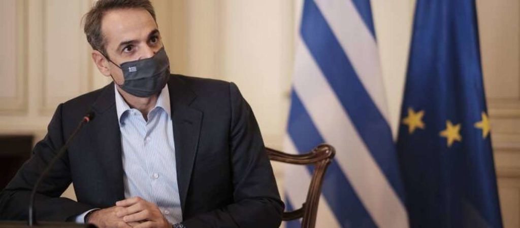 mitsotakis1