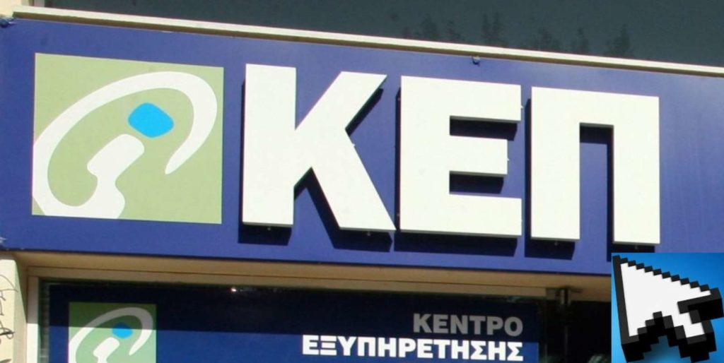 mykeplive