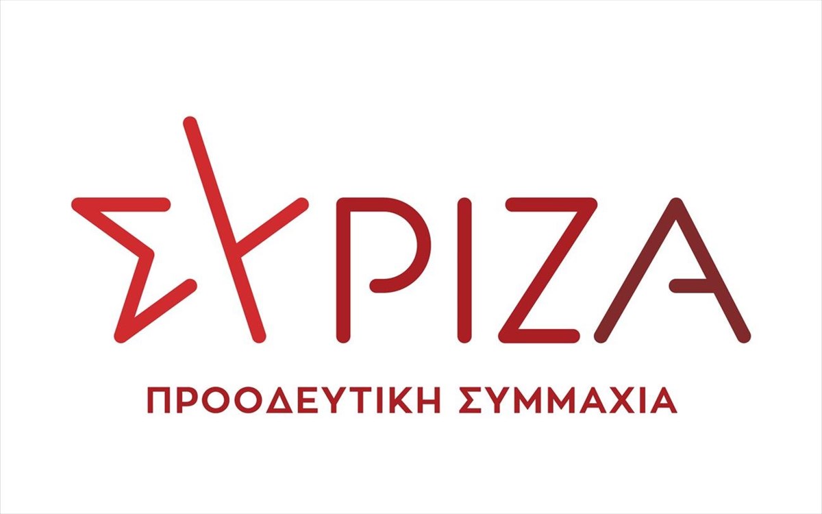 neo-logotupo-syriza-proodeutiki-summaxia