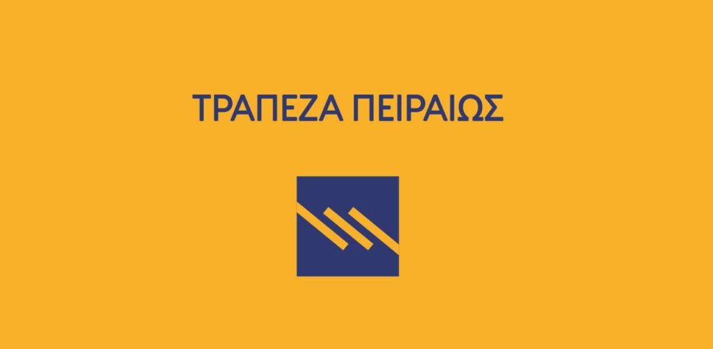 Πώληση ακινήτου αξίας 17,1 εκατ. ευρώ από την Τράπεζα Πειραιώς