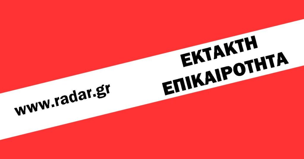 radarEKTAKTA