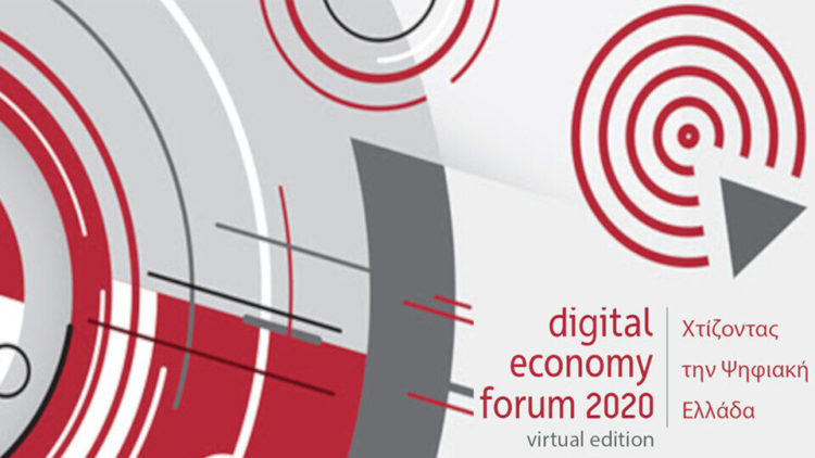 sepe_digital_economy_forum_2020