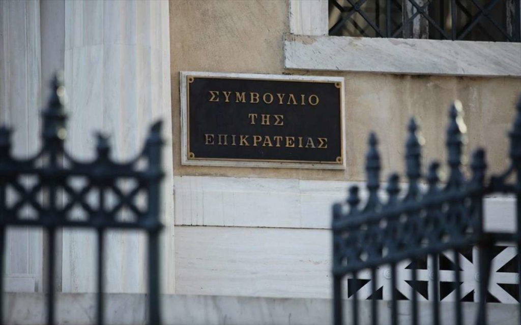 sumboulio-tis-epikrateias-ste