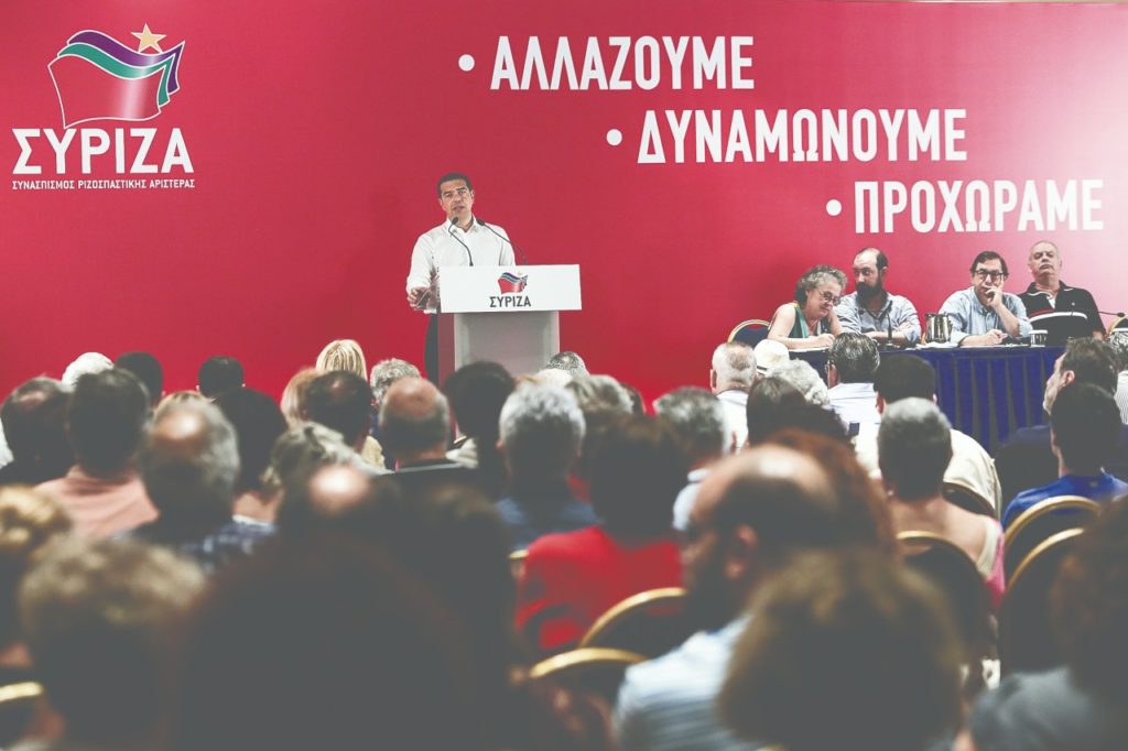 syrizas