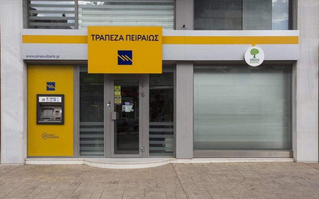 trapeza-peiraios-trapezes