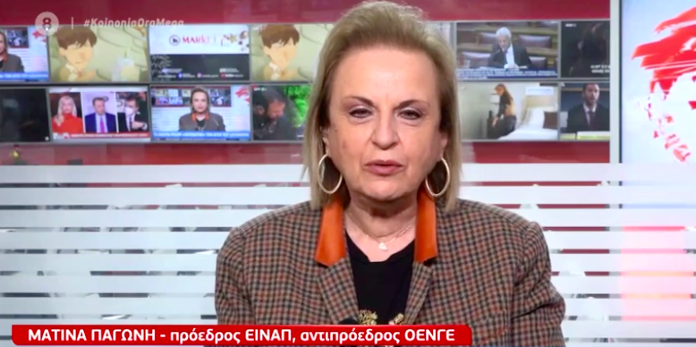 Παγώνη