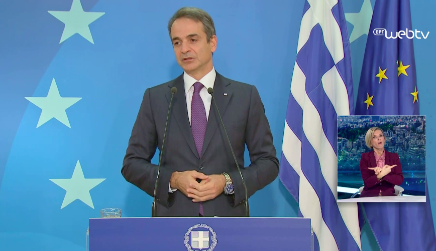 μητσοτάκης σύνοδος