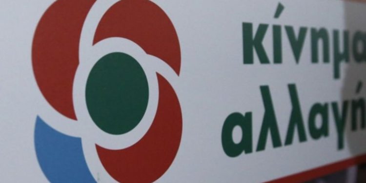 ΚΙΝΑΛ: Η Κυβέρνηση άφησε παντελώς ακάλυπτους τις επιχειρήσεις και τους εργαζόμενους