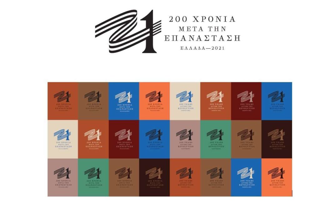 Ποιοι «μαϊντανοί» πουλάνε κασετίνες του 2021 με προμήθειες;