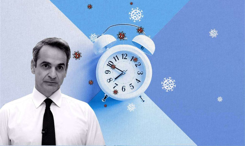 Το μεγάλο ρίσκο της κυβέρνησης
