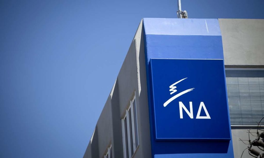 ΝΔ για επίθεση Ρουβίκωνα στο γραφείο του Γ. Λοβέρδου: Δεν τρομοκρατούμαστε από τραμπούκους