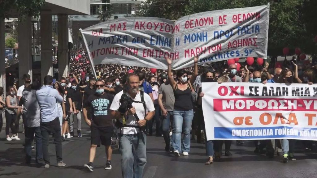 Σήμερα σε εξέλιξη το πανεκπαιδευτικό συλλαλητήριo στα Προπύλαια