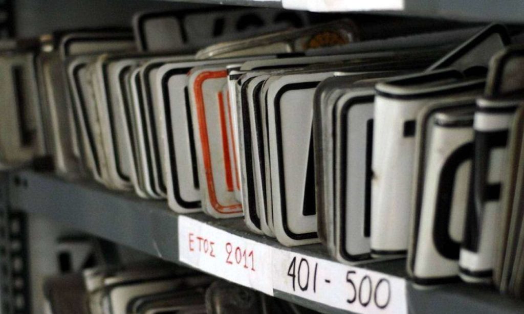 Εξαφανίστηκαν οι κόκκινες πινακίδες κυκλοφορίας