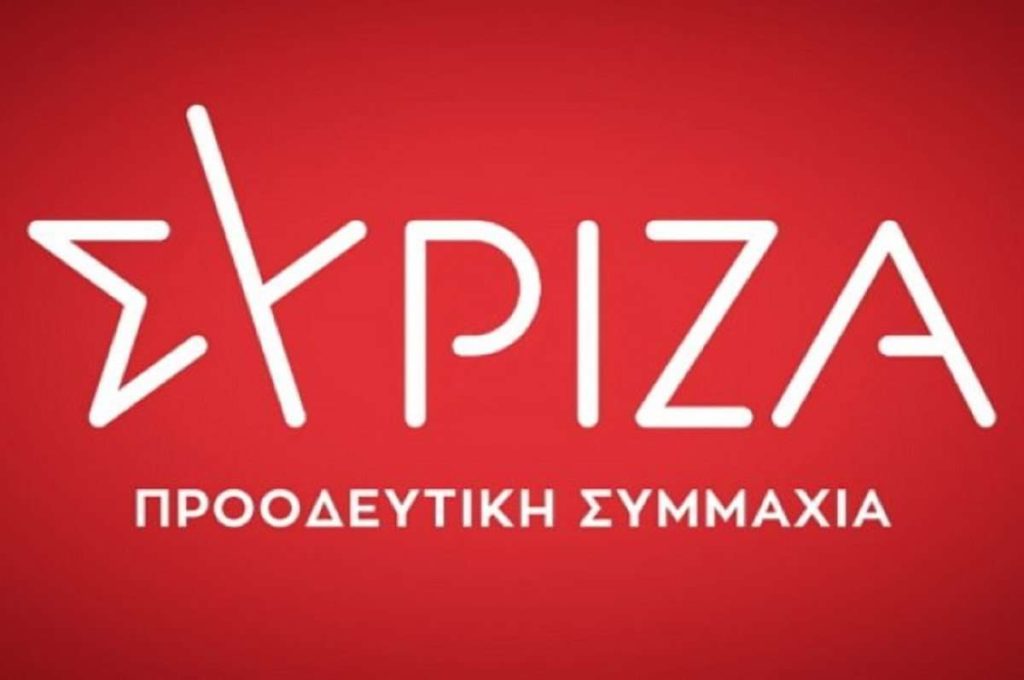 SYRIZA