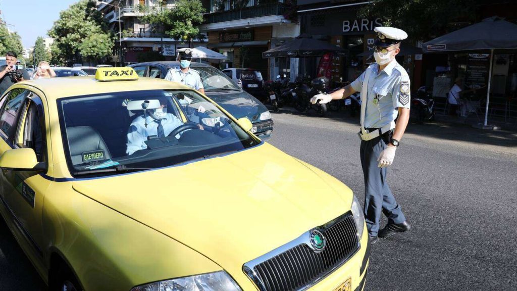 TAXI-ELEGXOS