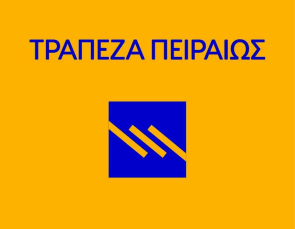 TRAPEZAPEIRAIOS