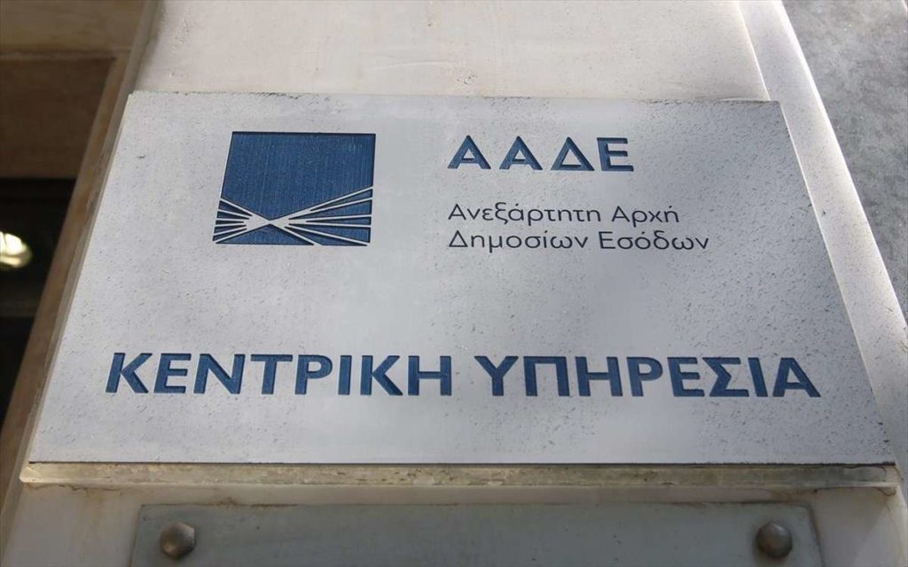 aade