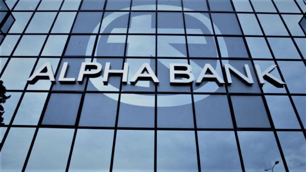 Alpha Bank: Έξυπνη πώληση και «δωράκι»