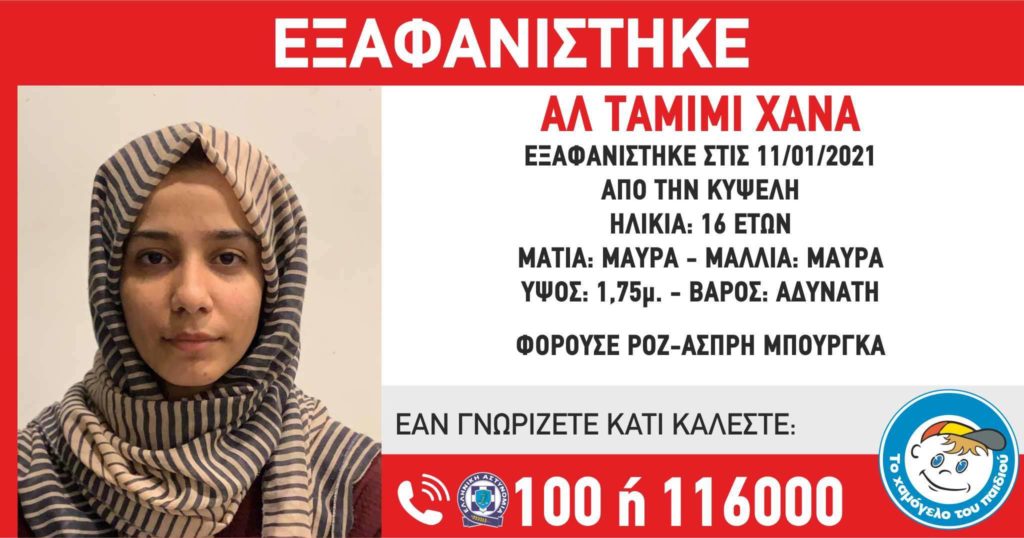 anhlikh_koyveit