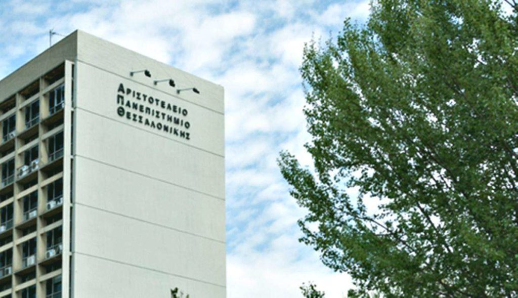 ΑΠΘ: Χίλιες πεντακόσιες μαρτυρίες έχει ο φάκελος για τη σεξουαλική παρενόχληση
